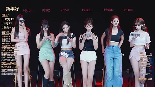 Sweet--Baby online show from 25, 2, 2026