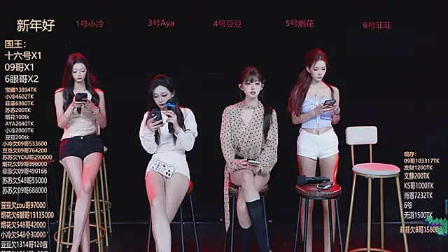 Sweet--Baby online show from 28, 2, 2026