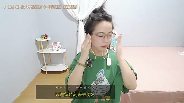 Snapshot of Hmm_0303 chatting on 14, 6, 2026 Hmm 0303 online show from 14, 6, 2026