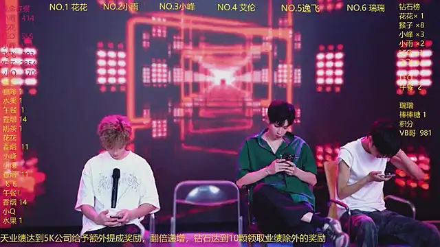 Snapshot of AAA-winner chatting on 16, 7, 2026 AAA-winner online show from 16, 7, 2026