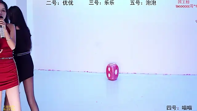 S5-55S online show from 13, 11, 2025