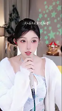 UUsweet online show from 19, 12, 2025