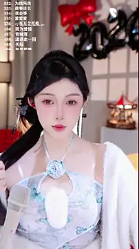 UUsweet online show from 16, 1, 2026