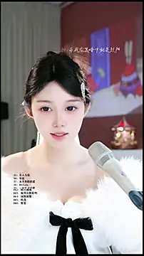 UUsweet online show from 28, 3, 2026