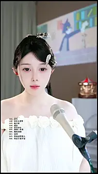 UUsweet online show from 7, 4, 2026