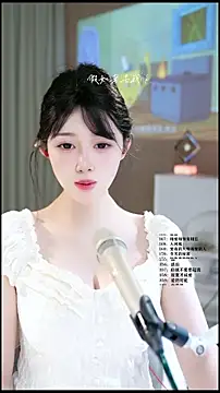 Snapshot of UUsweet chatting on 30, 5, 2026 UUsweet online show from 30, 5, 2026