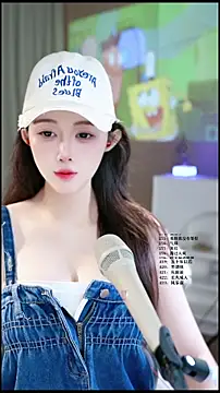 Snapshot of UUsweet chatting on 1, 6, 2026 UUsweet online show from 1, 6, 2026