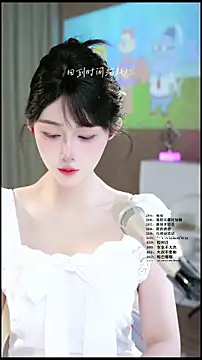 Snapshot of UUsweet chatting on 2, 6, 2026 UUsweet online show from 2, 6, 2026