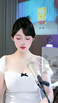 Snapshot of UUsweet chatting on 9, 6, 2026 UUsweet online show from 9, 6, 2026