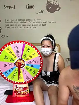 SKY08881 online show from 1, 12, 2025