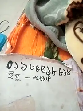 Snapshot of rupamim chatting on 8, 2, 2026 rupamim online show from 8, 2, 2026