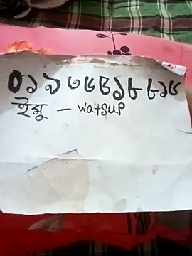 Snapshot of rupamim chatting on 18, 2, 2026 rupamim online show from 18, 2, 2026