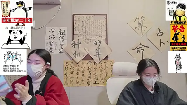 ZhuXiang-JuShi online show from 28, 11, 2025