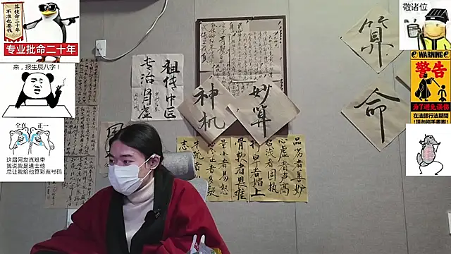 ZhuXiang-JuShi online show from 29, 11, 2025