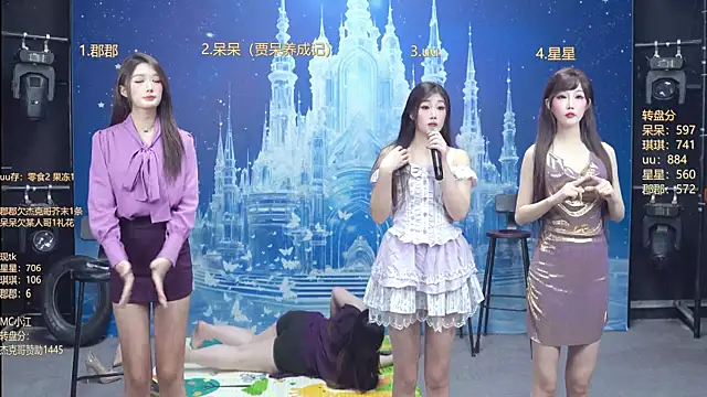 Snapshot of A848-01 chatting on 16, 1, 2026 A848-01 online show from 16, 1, 2026