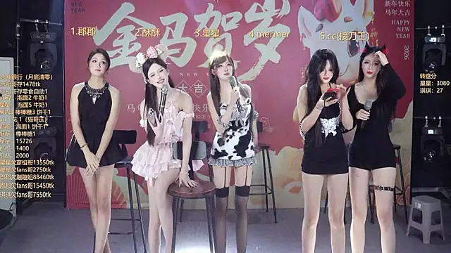 Snapshot of A848-01 chatting on 24, 2, 2026 A848-01 online show from 24, 2, 2026