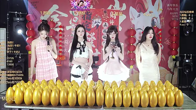 Snapshot of A848-01 chatting on 3, 3, 2026 A848-01 online show from 3, 3, 2026