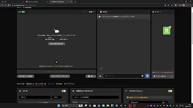 soruto-G online show from 12, 2, 2026