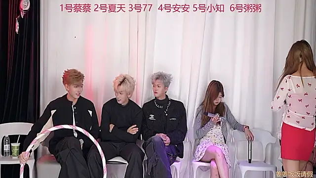 YC-XY001 online show from 25, 11, 2025