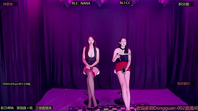 DongGuan-002 online show from 31, 1, 2026