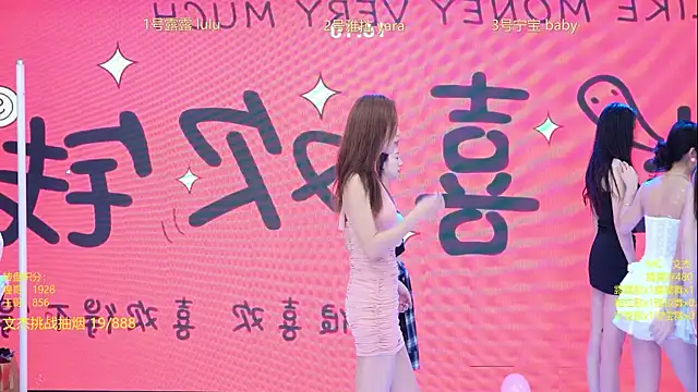 Snapshot of Rod--angel chatting on 9, 1, 2026 Rod--angel online show from 9, 1, 2026