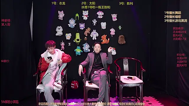 baby-000188 online show from 12, 1, 2026