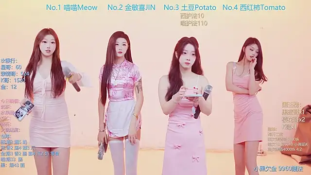 SSF-888 online show from 28, 3, 2026