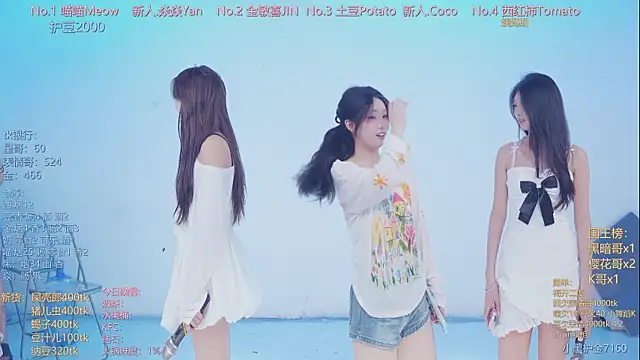 SSF-888 online show from 4, 4, 2026