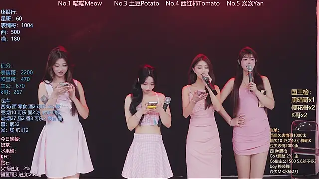 SSF-888 online show from 19, 4, 2026