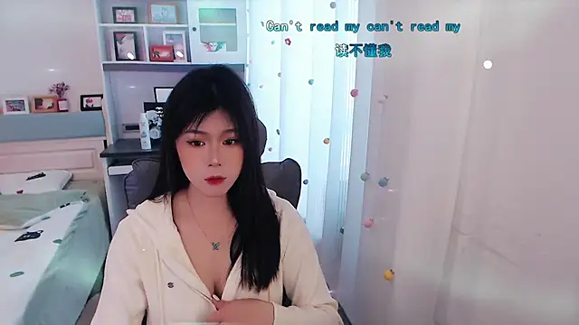 Snapshot of Coke-1996 chatting on 17, 1, 2026 Coke-1996 online show from 17, 1, 2026