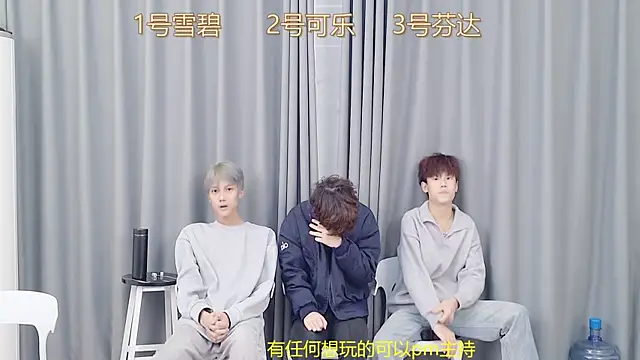 YCBOYS-005 online show from 23, 12, 2025