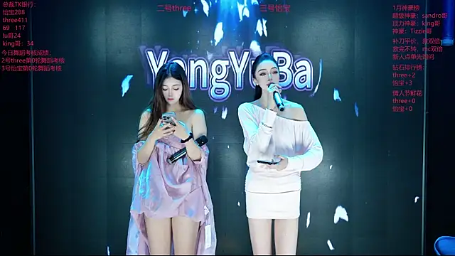 Yangyuba-003 online show from 7, 2, 2026
