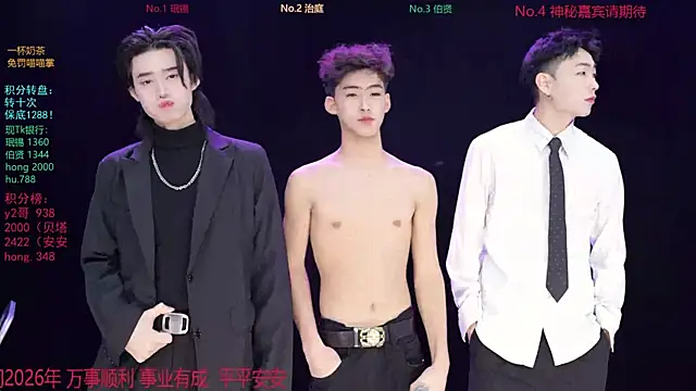 Snapshot of EXO-cbz chatting on 10, 1, 2026 EXO-cbz online show from 10, 1, 2026