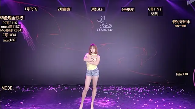 Snapshot of STARS-737 chatting on 13, 1, 2026 STARS-737 online show from 13, 1, 2026