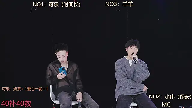 w-lucky online show from 7, 2, 2026