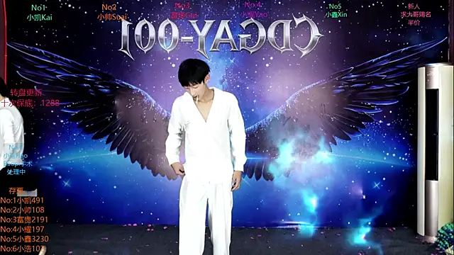 CDGAY 001 online show from 15, 1, 2026