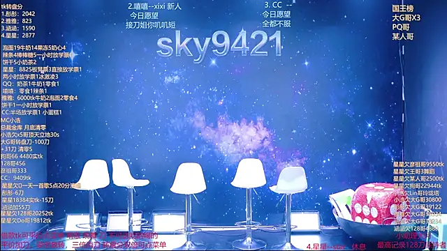 cy77096 online show from 26, 6, 2026