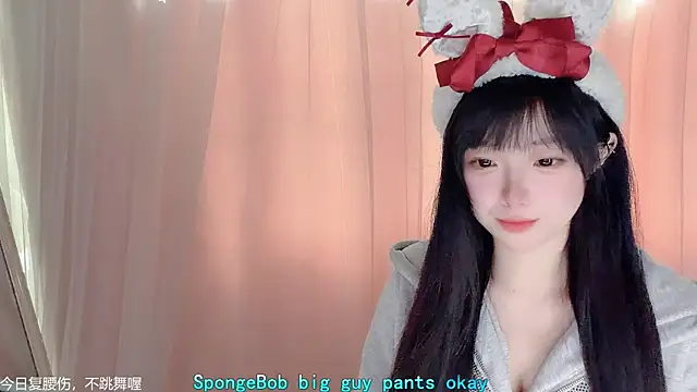 LovelyXiaoYi online show from 15, 2, 2026