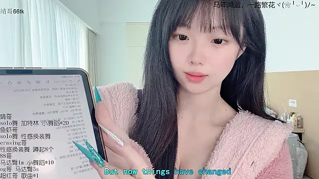 LovelyXiaoYi online show from 19, 3, 2026