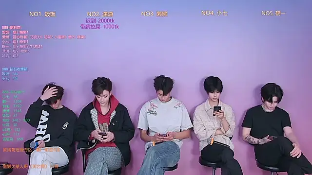 Snapshot of TNT-888 chatting on 4, 2, 2026 TNT-888 online show from 4, 2, 2026