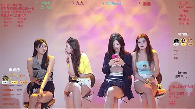 onlylove-007 online show from 3, 4, 2026