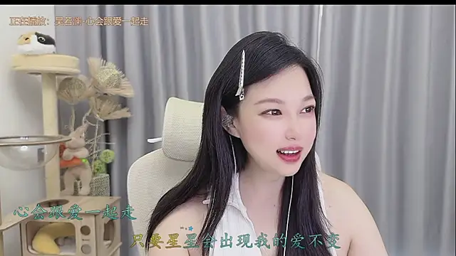 Snapshot of Yumi_yuni chatting on 27, 5, 2026 Yumi yuni online show from 27, 5, 2026