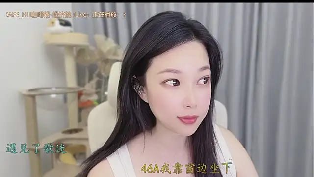 Snapshot of Yumi_yuni chatting on 28, 5, 2026 Yumi yuni online show from 28, 5, 2026