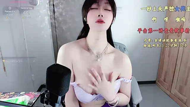 77-rororo online show from 11, 3, 2026