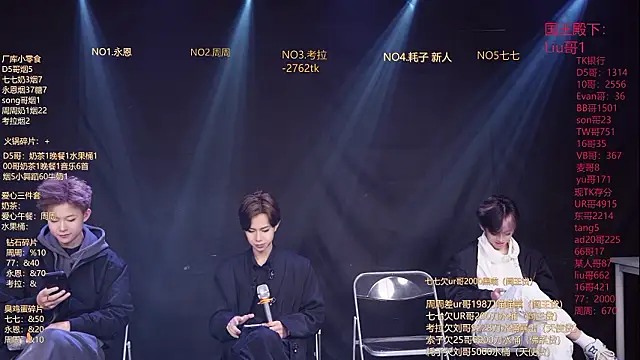 BTS-007 online show from 24, 3, 2026