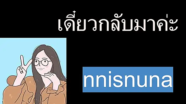 nunanunanuna online show from 17, 7, 2026
