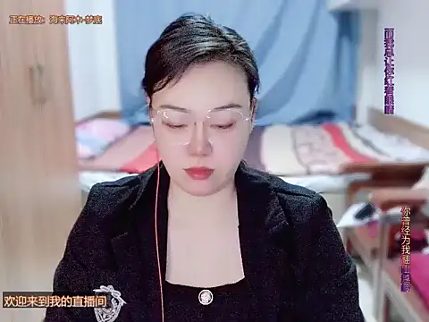 yingying1222 online show from 13, 3, 2026