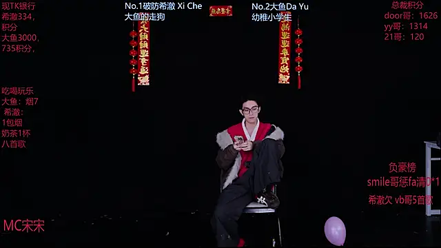 Snapshot of GGBond-02 chatting on 19, 2, 2026 GGBond-02 online show from 19, 2, 2026