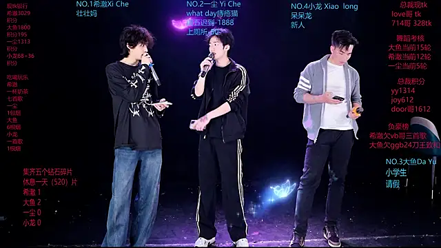 GGBond-02 online show from 9, 3, 2026