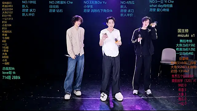 GGBond-02 online show from 17, 3, 2026